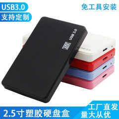2.5インチモバイルハードディスクssdソリッドステート機械ノート高速モバイルハードディスクhdd 3.0ロゴ
