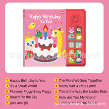 ��Ʒ�n��������Ӣ�ă������������ͯ�����L���׽̆α�����c�x