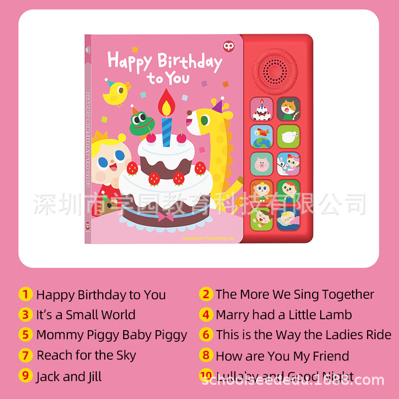 New Korean Pinkfong English Kidsren's Song Toy Audio Book Kidsren's Enlightenment Picture Book Preschool Education Single Book Early Education Reading