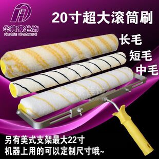 20��22��LͲˢ��ë��ë�Lë����ˢ�ӷۙCˢ�Ͱ��]�Ϊ���ʽ�p֧��