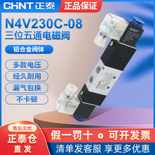 ¿늴y4V230C-08 220V 24Vλͨ늴yG1/4ӿ AKS