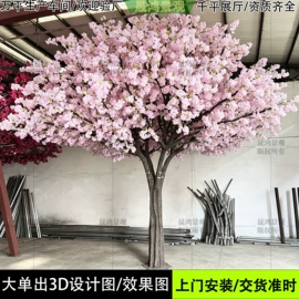 仿真枝叶和树;仿真绿植