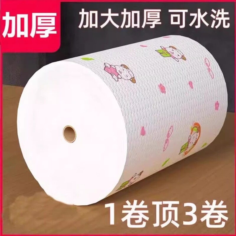 Large Roll of Lazy Cleaning Cloth, Dual-Use for Dry and Wet, Oil-Absorbing Cleaning Supplies, Kitchen Paper, Special Paper Towels, Disposable Dishwashing Cloth Large Roll of Lazy Cleaning Cloth, Dual-Use for Dry and Wet, Oil-Absorbing Cleaning Supplies, Kitchen Paper, Special Paper Towels, Disposable Dishwashing Cloth