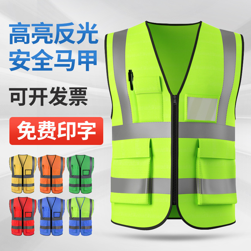 Reflective Vest Construction Work Fluorescent Vest Multi-Pocket Traffic Road Administration Safety Protective Clothing Car Annual Inspection