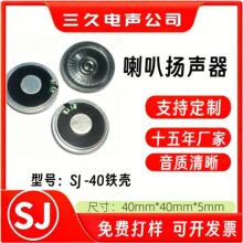 �����F��40mm30mm����8�W2W�{���^��ʽ���Cë�q���С���ȓP��