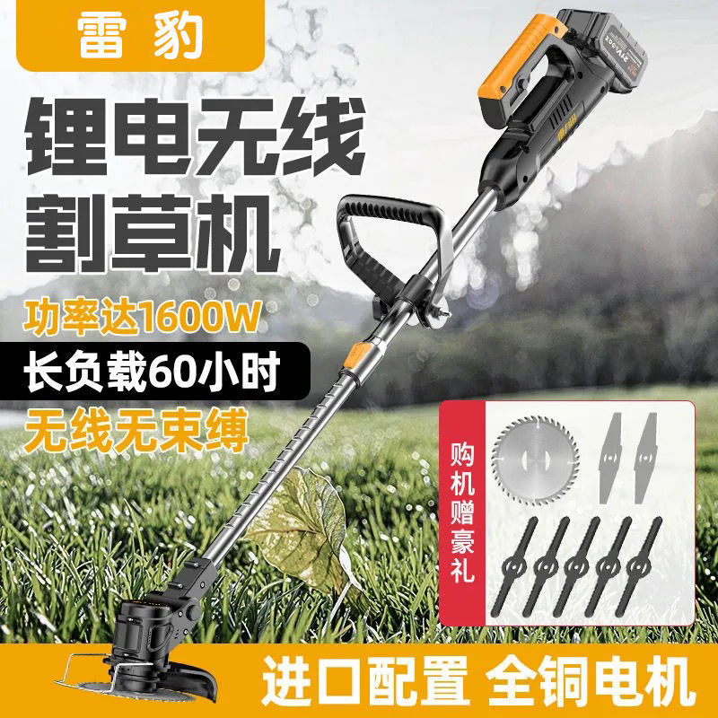 家用小型电动割草机锂电池充电式打草机多功能草坪机除草打草神器