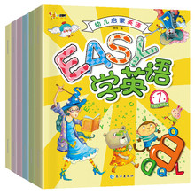 EASY学英语书籍3-6岁儿童幼儿启蒙学英语绘本共6册少儿课外读物