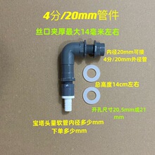 DIY�~�����D����ˮ���^�V��pvc���ˮ�����Mˮ�ڌ����^�����չ���