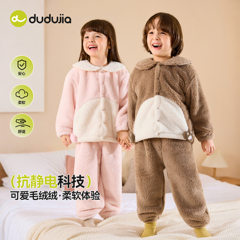 [抗静电]男童家居服春秋款女童套装新款儿童睡衣加绒宝宝童装春装