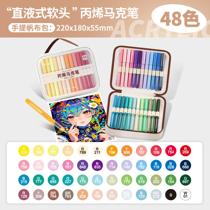掌握120色双头三角杆马克笔小学生专用可加墨美术专用软头马克笔|undefined