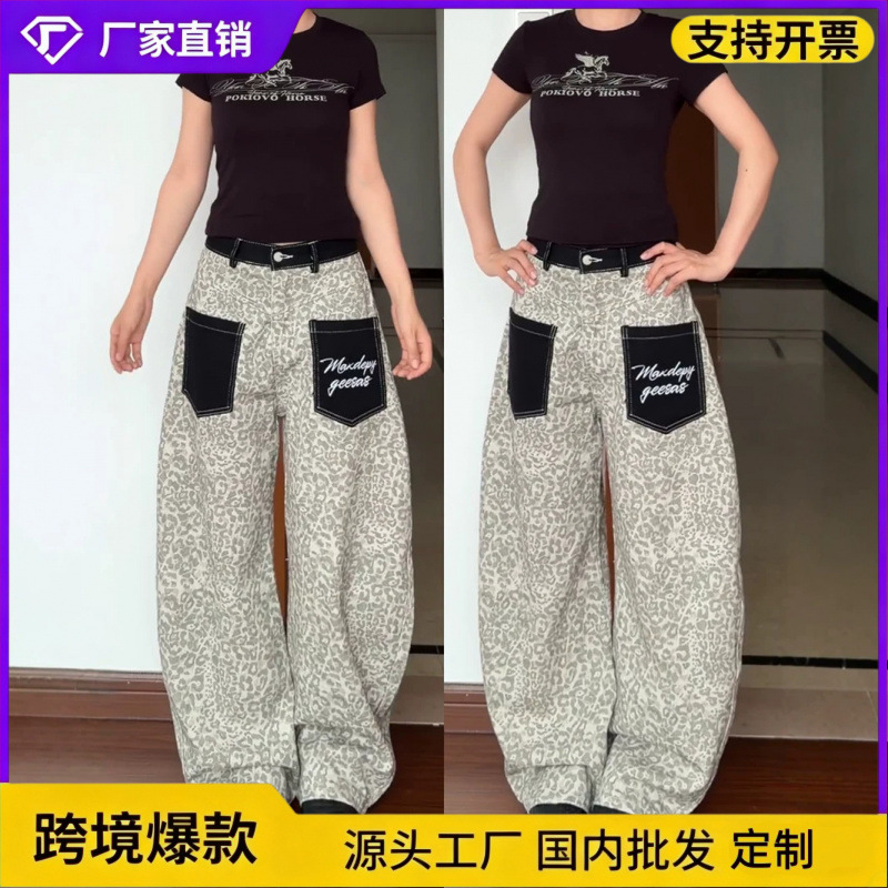 American Retro Leopard Print Patch Pocket High-Waisted Wide-Leg Pants for Women, Loose Thin Design with Color-Blocking and Unique Cut Jeans American Retro Leopard Print Patch Pocket High-Waisted Wide-Leg Pants for Women, Loose Thin Design with Color-Blocking and Unique Cut Jeans