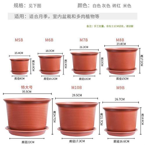 Changsheng household plastic resin high and low pots of green rose rose tray thickened round extra large imitation pottery flower pot