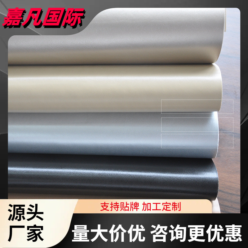 水刺R61纹PU皮革化妆盒化妆袋化妆包包装盒面料量鞋里革