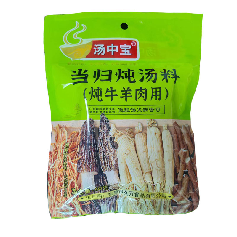 广东当归中药材炖汤料滋补养生当归炖牛羊肉煲汤材料食材包40g/袋|undefined