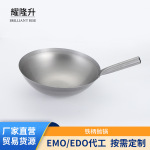 煎锅平底炒锅家用无涂层炒菜锅平底锅不粘锅