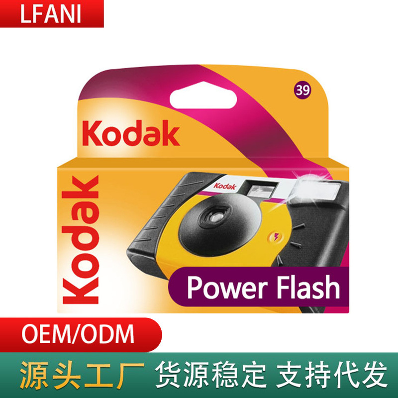 The New Fool film retro disposable film camera with film camera can make customer LOGO The New Fool film retro disposable film camera with film camera can make customer LOGO