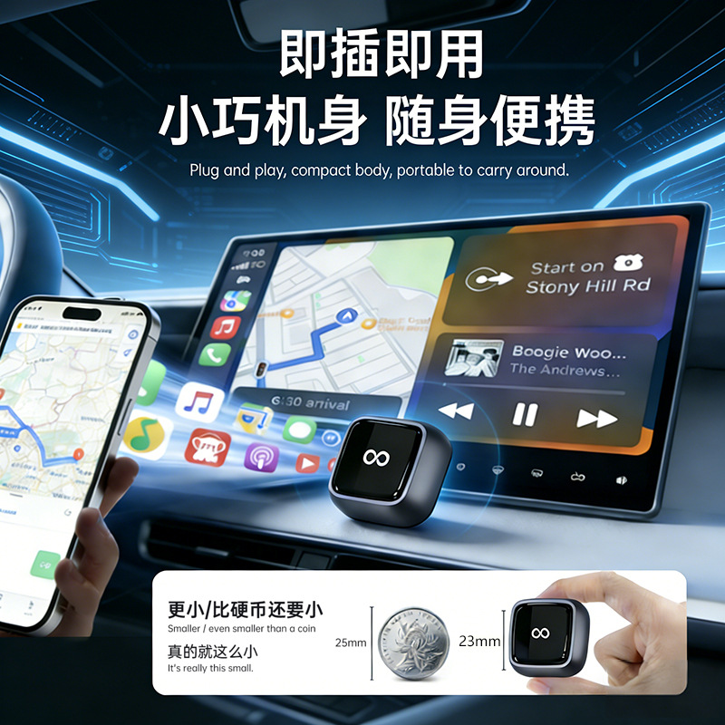 Cross-Border Hot-Selling Wired-To-Wireless Carplay Box, Android and Apple Car Interconnection Box, Smart Car Conversion Box