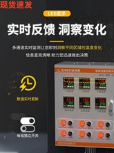 加熱溫控箱大功率三相380V全自動恆溫控制櫃多路溫度控制儀表