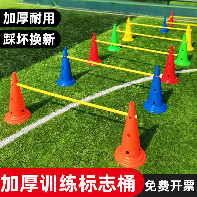 Football training equipment with holes square small hurdle standards markers buckets obstacles rods basketball auxiliary equipment factory