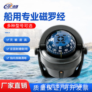 专业船用磁罗经海上救生专用方向仪厂家批发艇用磁罗经船用指南针-阿里巴巴