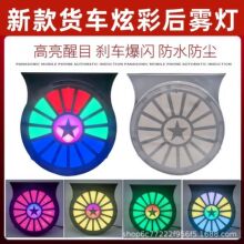 �¿�؛܇12v24V��ɫ�Ųʱ��W��x܇����ˮLED��܇��ʾ��܇��β��