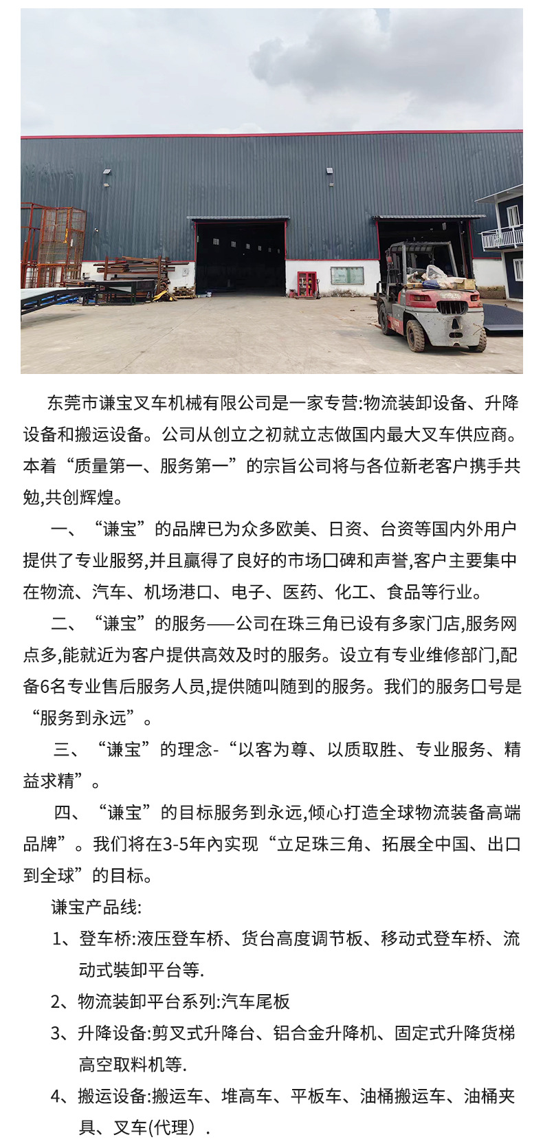 详情页_13