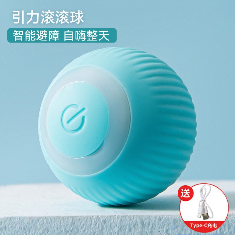 Gravedad inteligente bola rodante eléctrica recargable gato juguete bola auto-Hola artefacto divertido gato palo eléctrico inteligente divertido gato bola