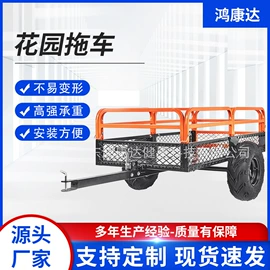 其他汽车改装;车身及附件;农机配件