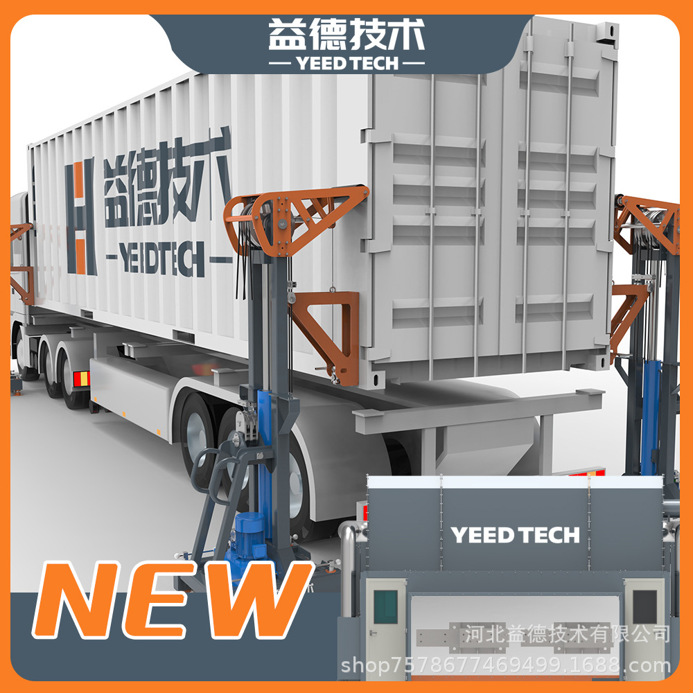 集装箱起重机 装卸集装箱设备装卸设备 荷载40吨四角固定升降装卸