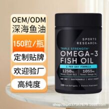 �羳�~�͸߼��ȚW��٤Omega3��sҰ����~��ܛ�z���~��95%�z��