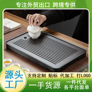 Household Dry Bubble Tea Tray Small Tea Table Modern Simple Tray Kung Fu Tea Set Tea Sea Small Tea Table Tea Tray Drain Tray