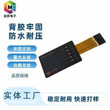 ��Ĥ�_�P��Ĥ������Ծ�·�|���_�P�p�|ʽ�_�P PCBA��·��FPC��·