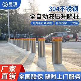 交通收费设备;出入口机;停车场设备