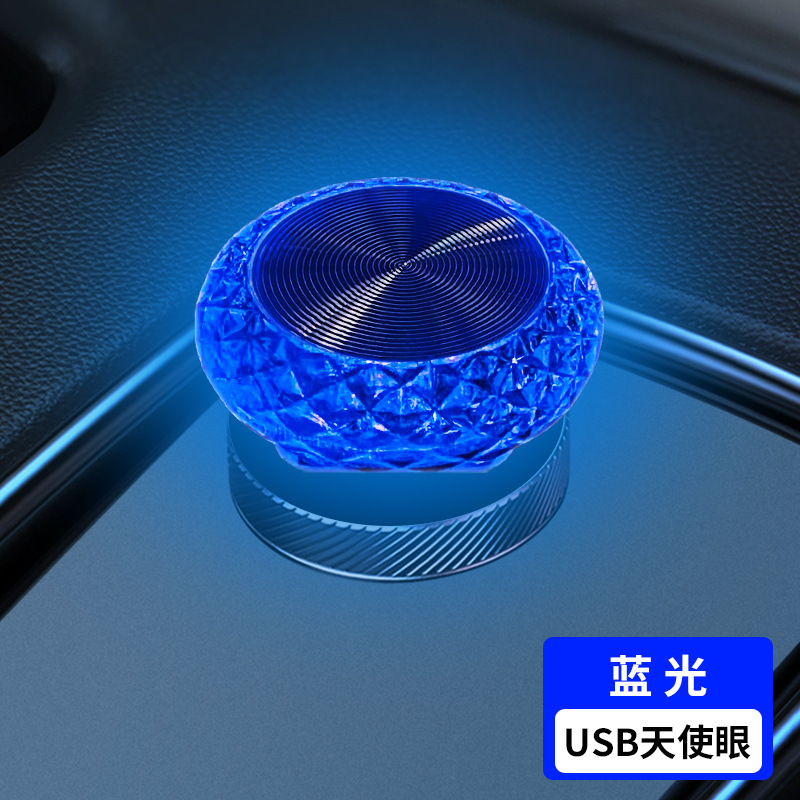 Nuevo ángel ojo disco automóvil USB romántica luz de atmósfera LED automóvil USB decoración luz de atmósfera