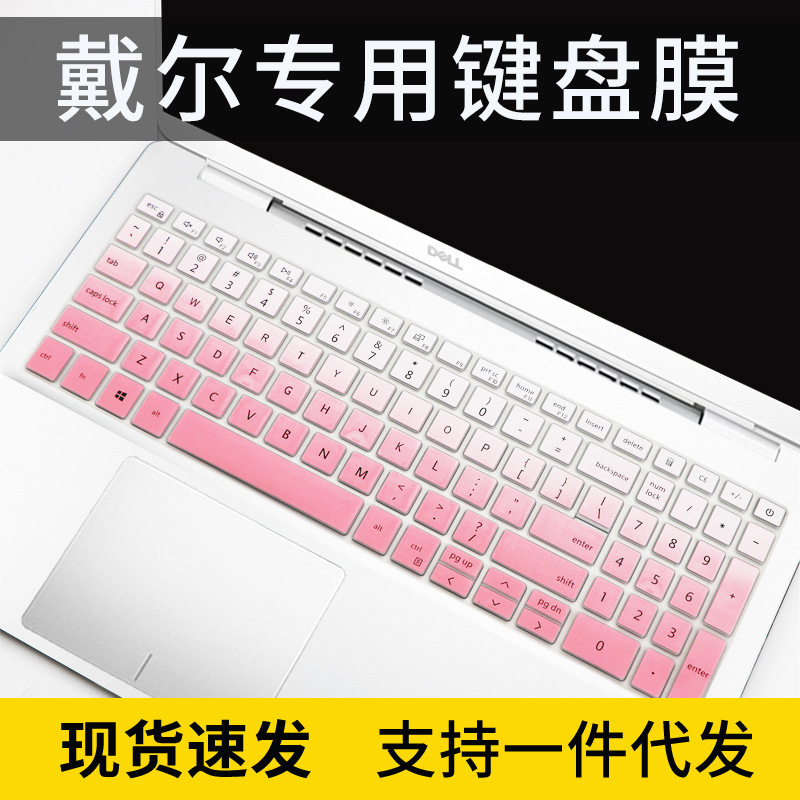 For Dell Lingyue 7000 Keyboard Mask for 7590 7591 Laptop 7501 Computer 3501 Smart 341