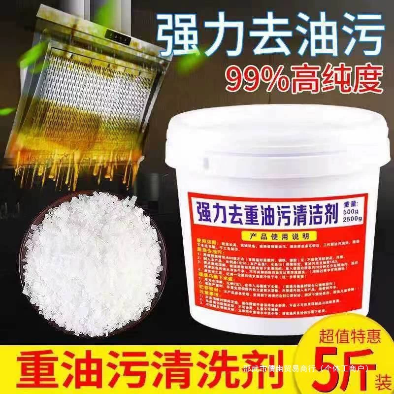 Кухонный обезжириватель, щелочной обезжириватель, бытовое чистящее средство для вытяжек, средство для удаления масляных пятен, очиститель дыма, прочистка туалетных труб.