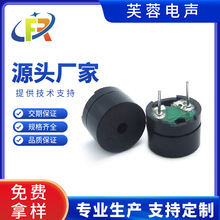 ������ 12085P����Ѷ���� ��Դ����16ŷ������ʽBUZZER