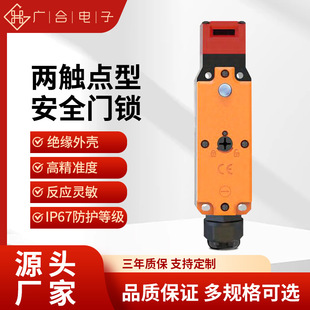 数控机床工业设备插片 式安全门开关防护安全门开关联锁装置机械-阿里巴巴