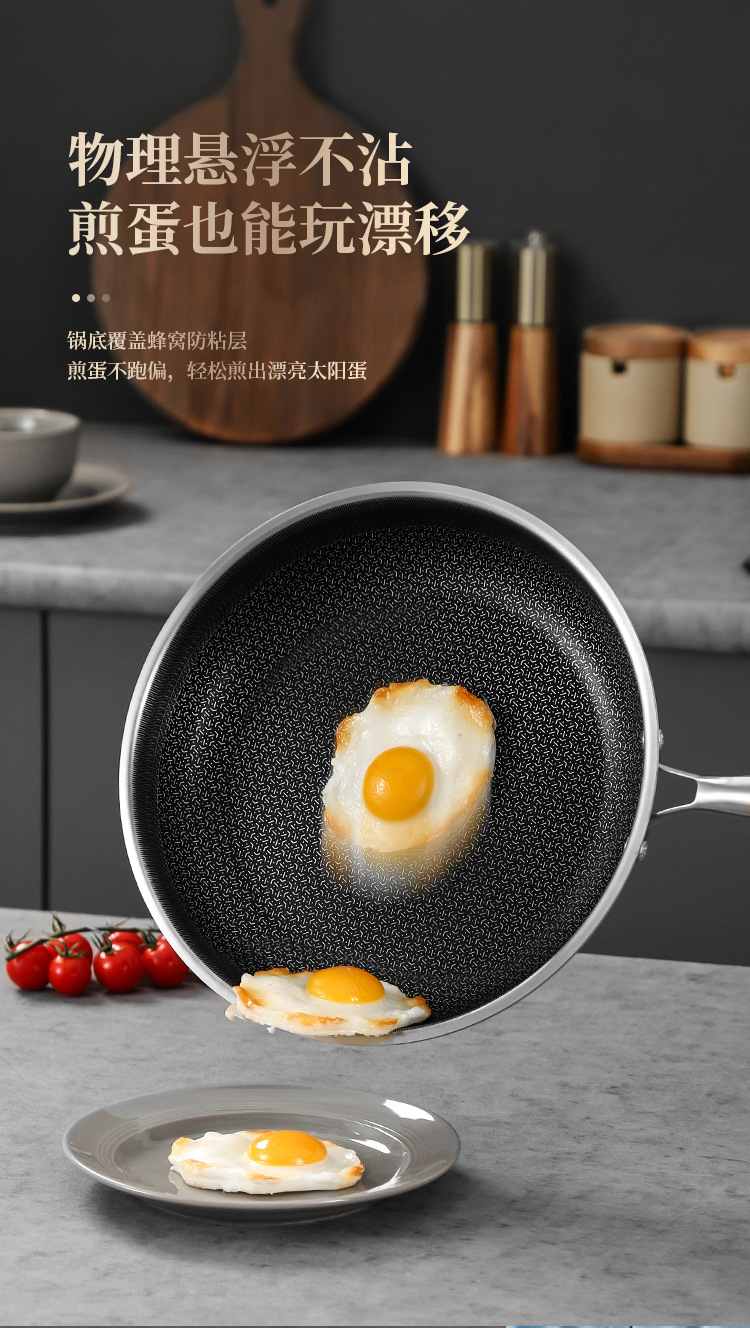 煎锅详情页_09.jpg