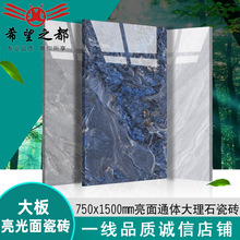 ��ɽ�ɴu��ɫ�B�yͨ�w����ʯ�ɴu750x1500�͏d���s�������شu