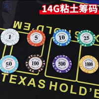14г глиняные фишки для покера Texas Hold'em, фишки для баккары, шахматной комнаты, маджонга, цифровые фишки оптом