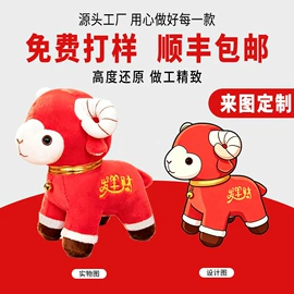 布类公仔;毛绒玩具;棉花娃娃