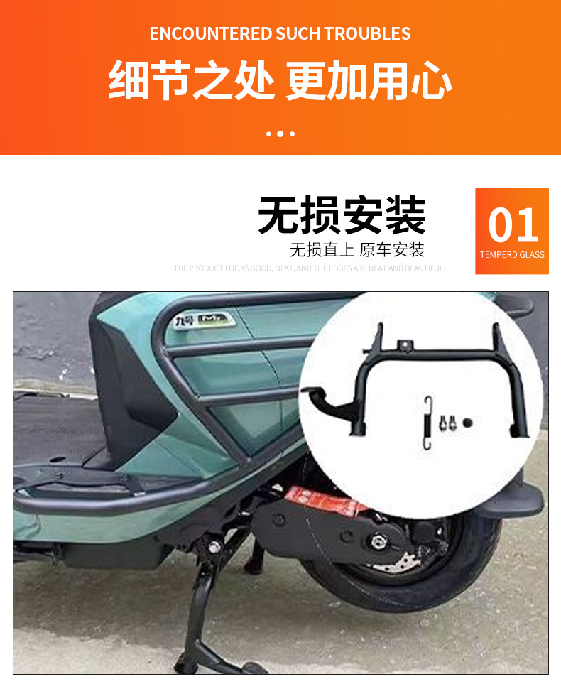 Suitable for Ninebot Electric Scooter Mzmix/Nzmix Universal Mid-Stand Modification Dual Stand Bracket Reinforced Foot Support Accessories