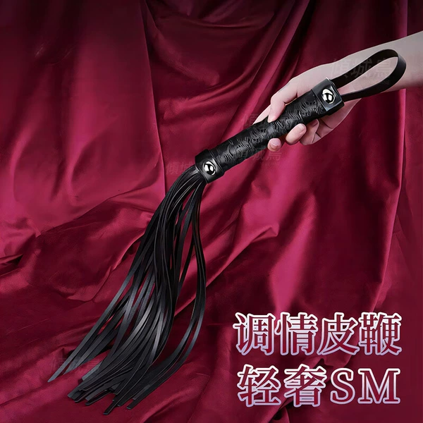 ☽Flirting Tool Tang Suit Small Leather Whip Game Torture Tool☾