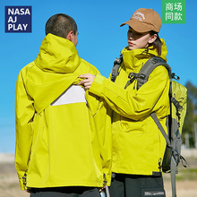 NASA戶外情侶沖鋒衣男款2024新款潮流青少年帥氣百搭寬松山系外套