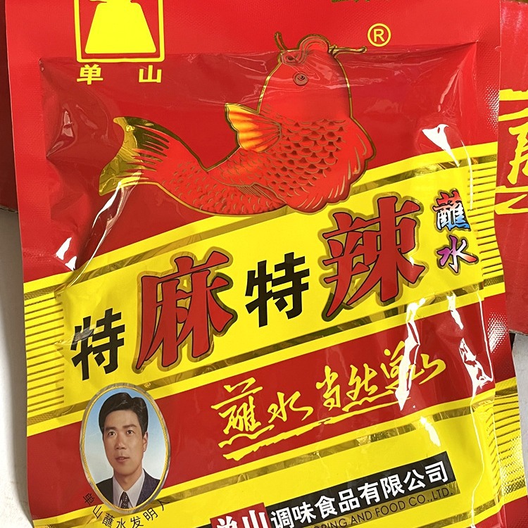 单山蘸水400g特麻特辣火锅蘸料香辣辣椒面粉云南特产油炸烧烤佐料