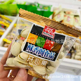 酥香阁 开心果 小包装坚果零食  一袋5斤