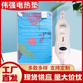 电热毯/垫;电热毯