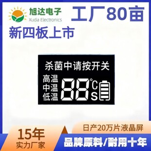 LCDҺ���δa���������C������ƿ������ˢVA��a��Һ�������ƴ��