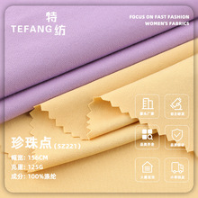 125g�����c���� ȫ�촺��͸���ٸ��r���\�ӷ�������